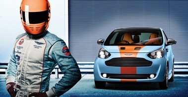 Aston Martin Cygnet - Gulf