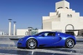 Bugatti Veyron Grand Sport bleu/bleu mate profil 3