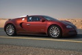 Bugatti Veyron marron/bordeaux profil 2