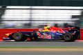 Silverstone 2011 Red Bull profil